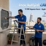 تصليح مكيفات فوري بجدة